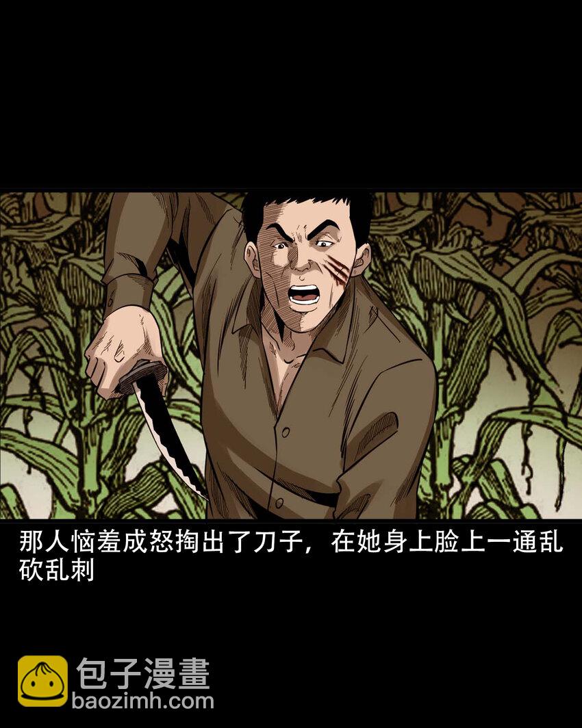 602 包公审冤案(1/2)-第604话