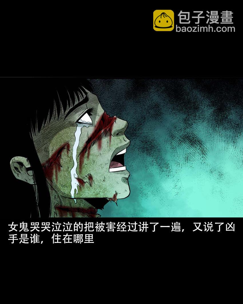 602 包公审冤案(1/2)-第604话