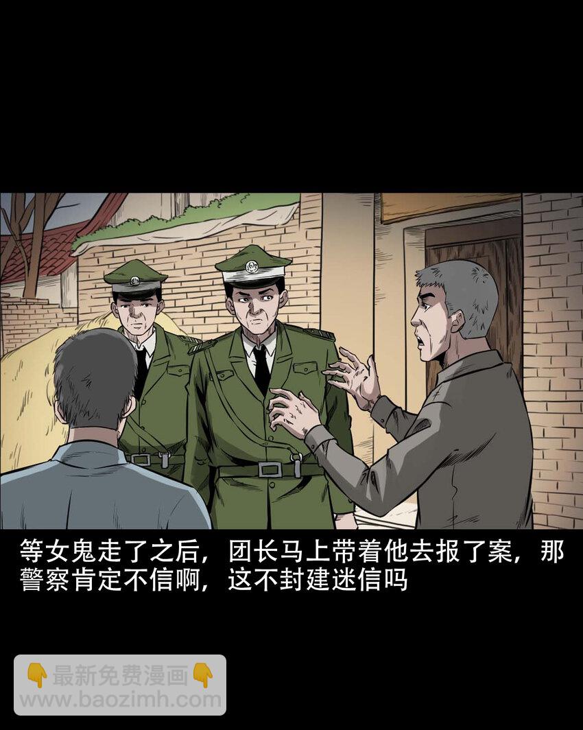 602 包公审冤案(1/2)-第604话