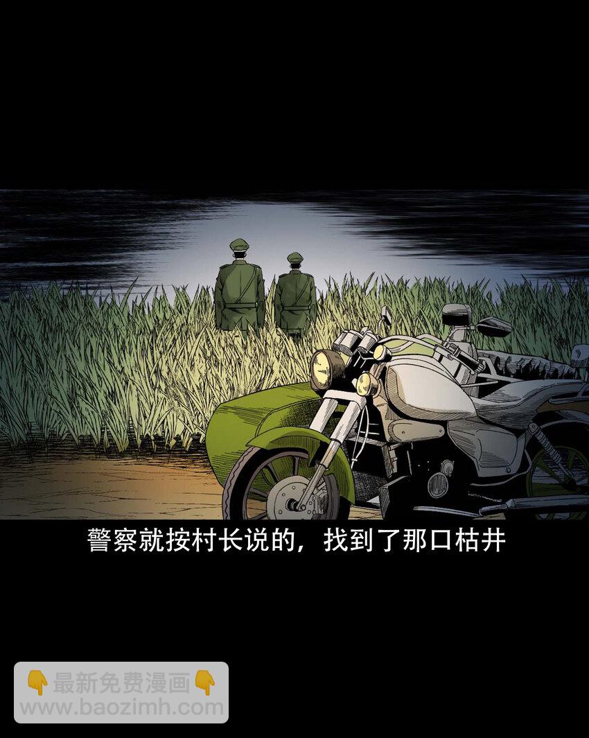 602 包公审冤案(1/2)-第604话