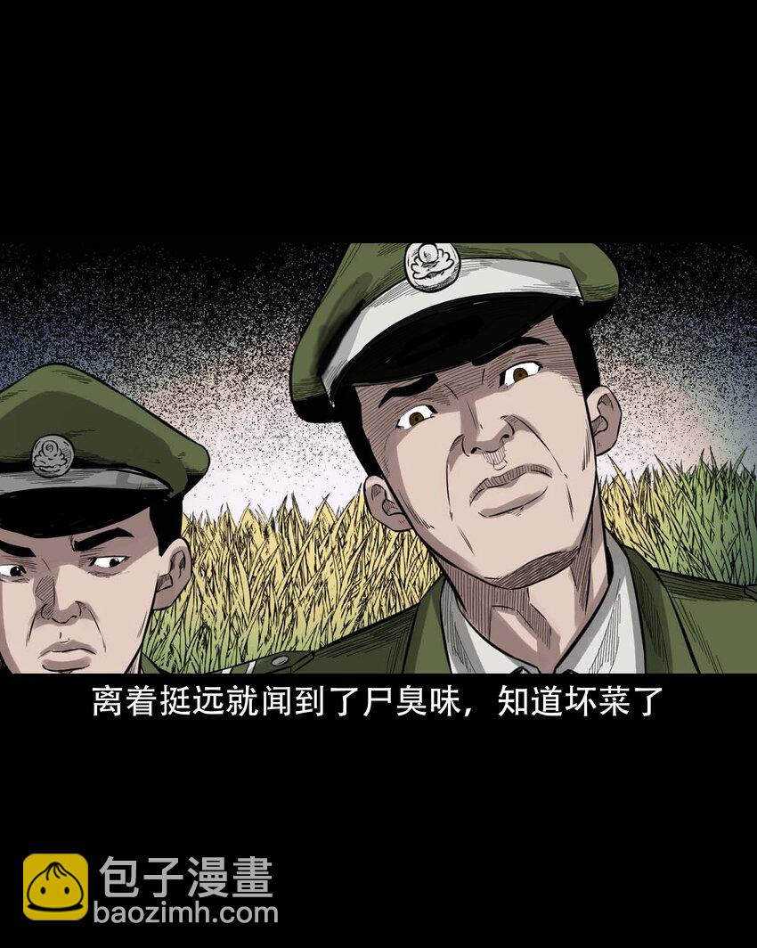 602 包公审冤案(1/2)-第604话