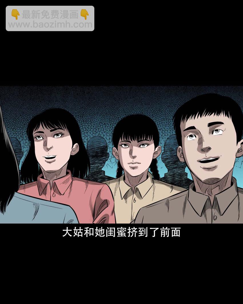 602 包公审冤案(1/2)-第604话