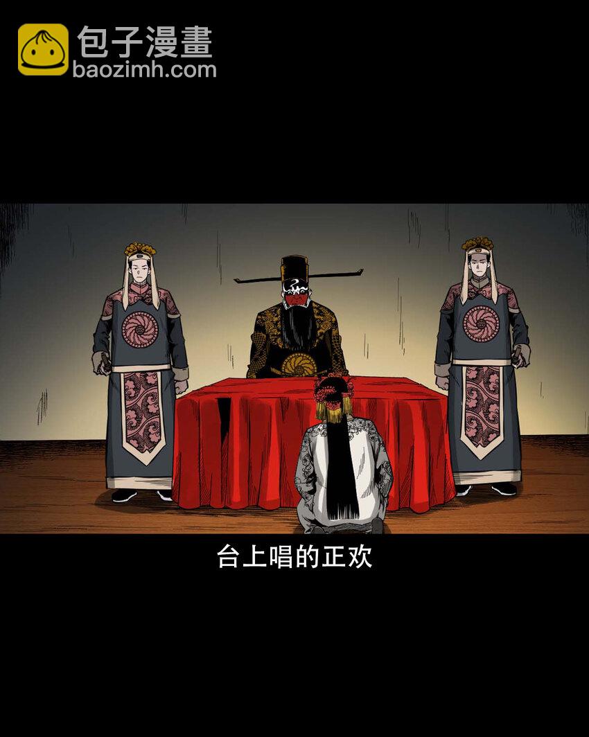 602 包公审冤案(1/2)-第604话