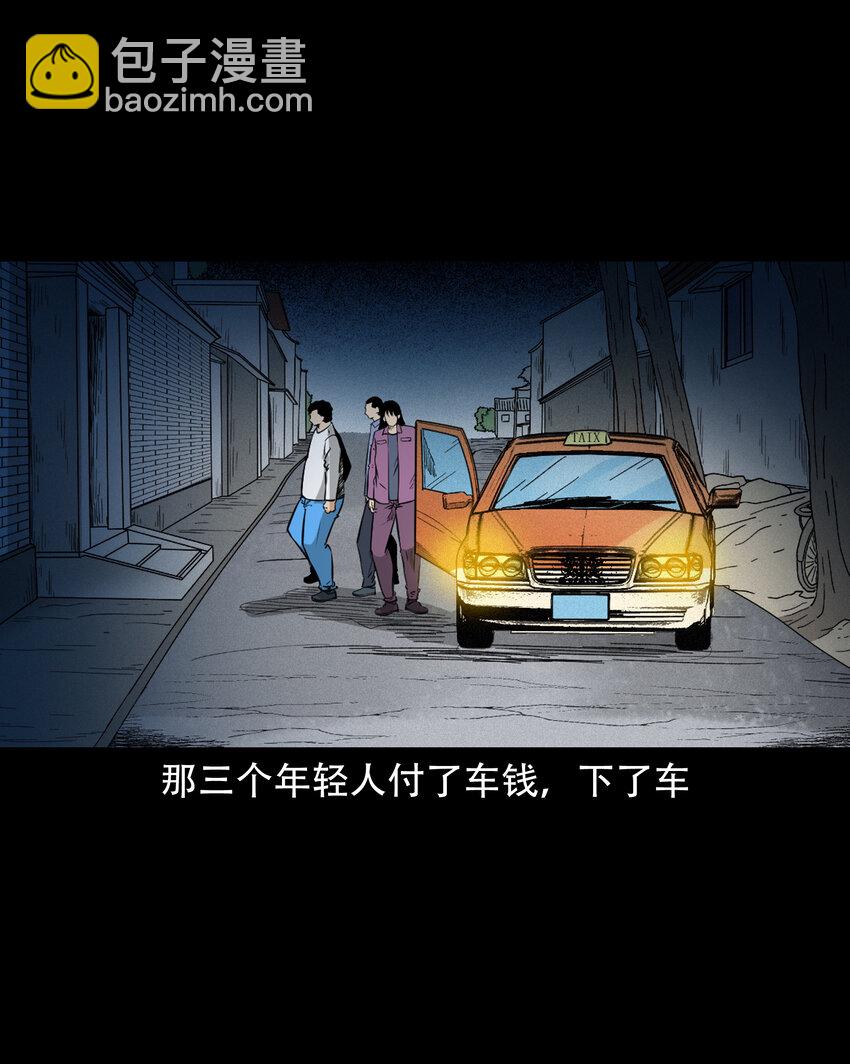 604 午夜搭车的孕妇-第606话