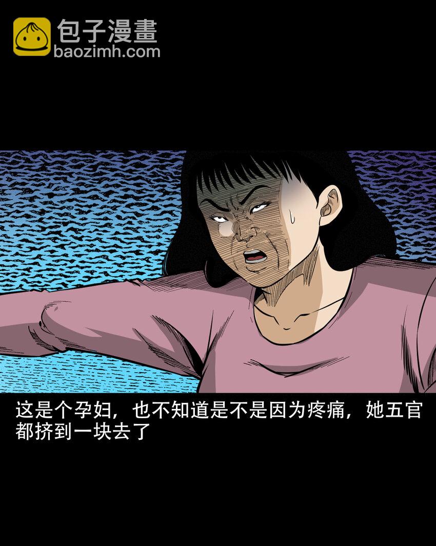 604 午夜搭车的孕妇-第606话
