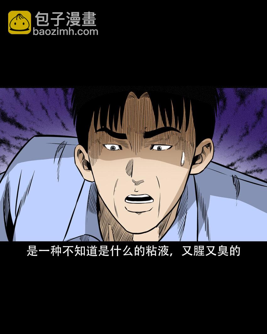 604 午夜搭车的孕妇-第606话