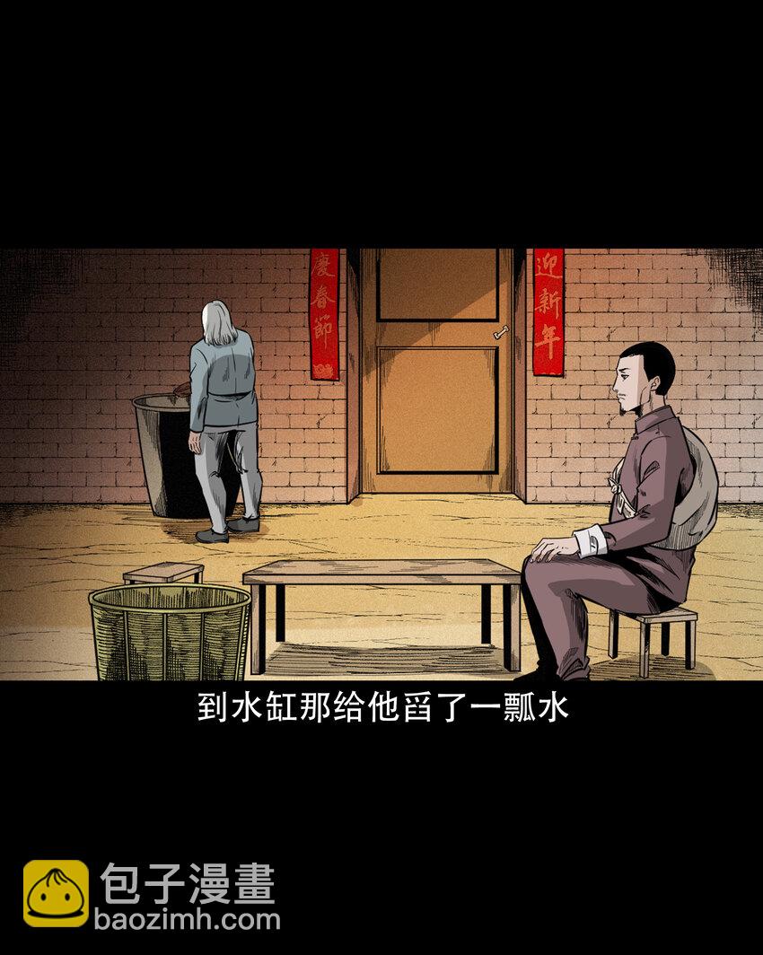 606 害人的风水师-第608话