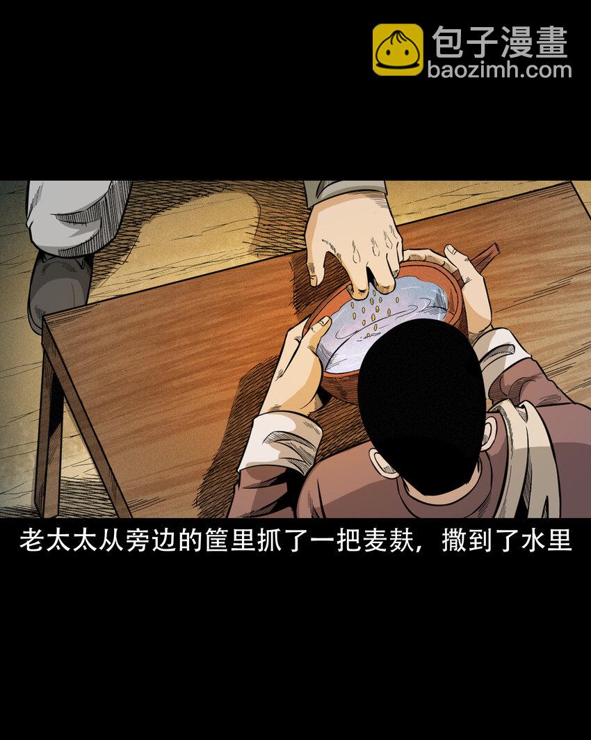 606 害人的风水师-第608话