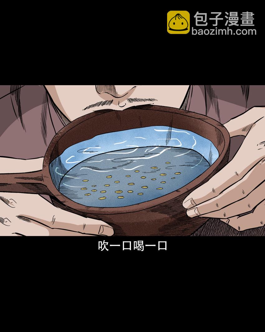 606 害人的风水师-第608话