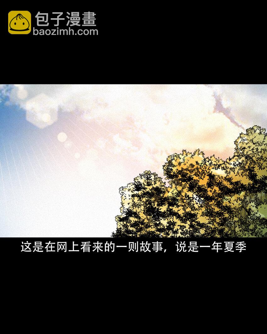 606 害人的风水师-第608话