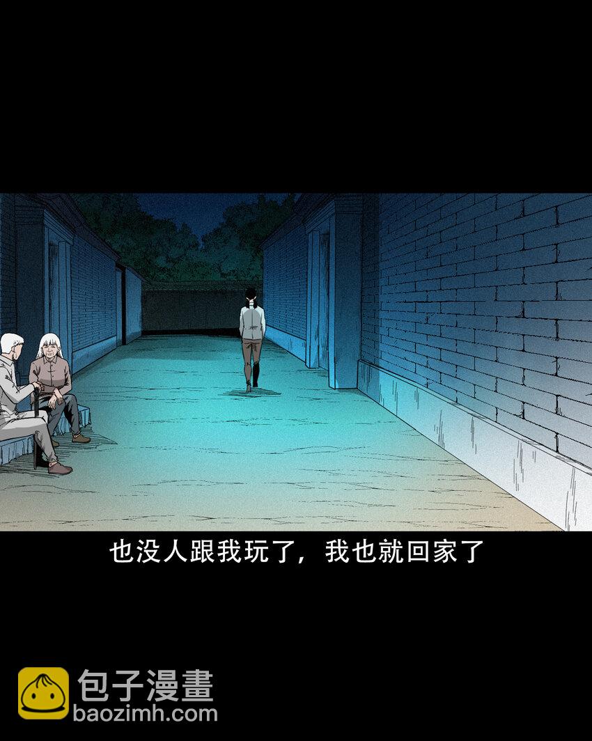 608 找奶奶的人-第610话