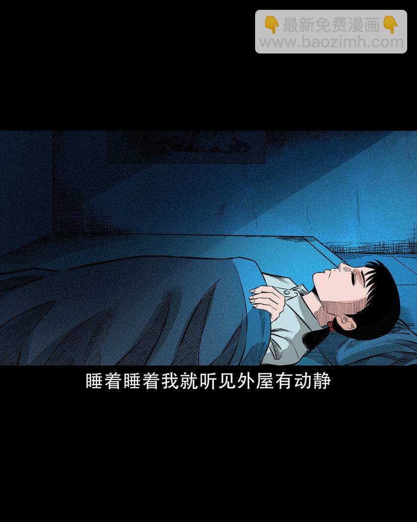 608 找奶奶的人-第610话