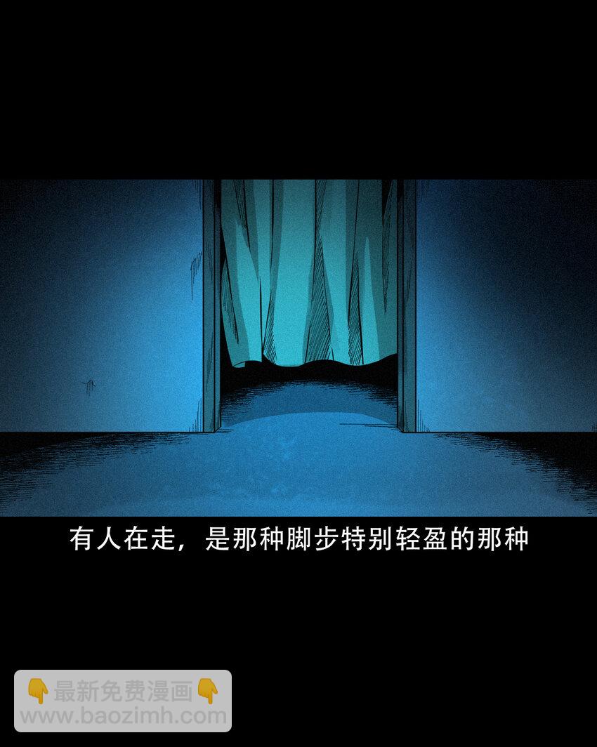 608 找奶奶的人-第610话