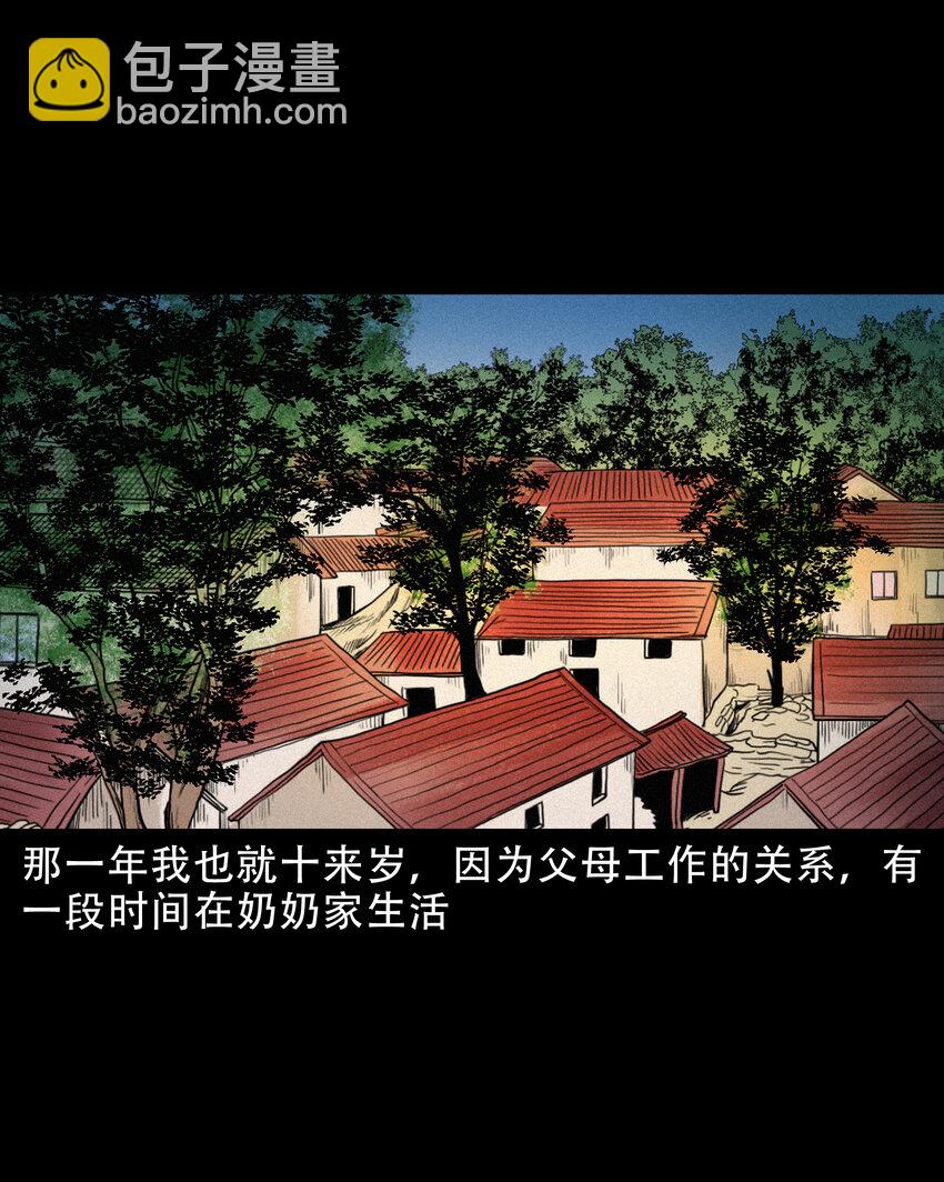 608 找奶奶的人-第610话