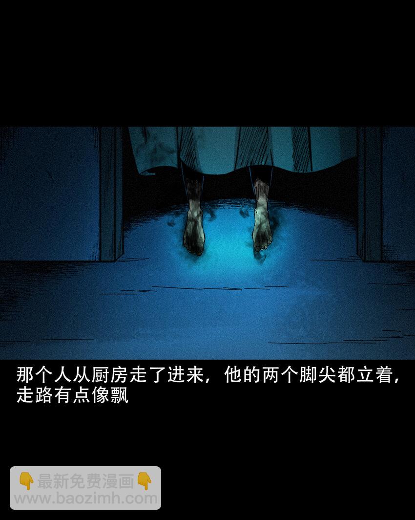 608 找奶奶的人-第610话
