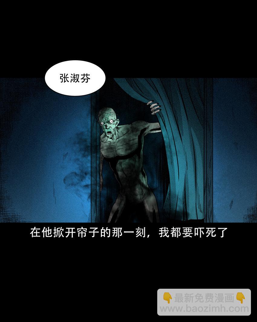 608 找奶奶的人-第610话