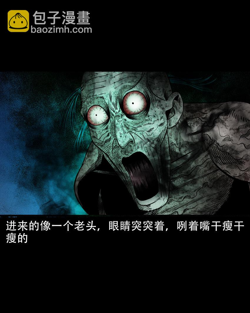 608 找奶奶的人-第610话