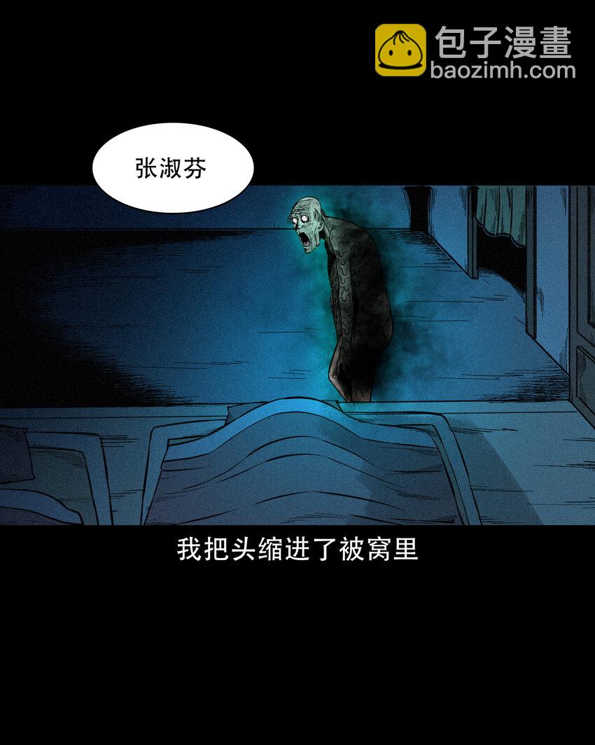 608 找奶奶的人-第610话