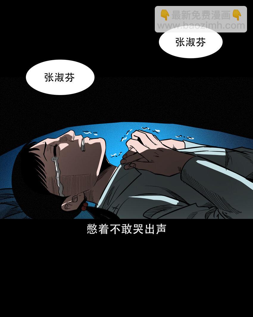 608 找奶奶的人-第610话