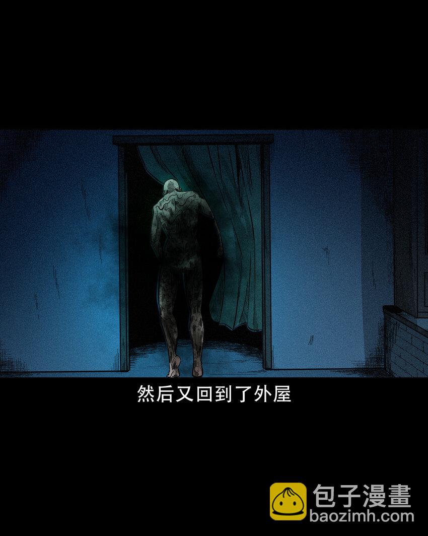 608 找奶奶的人-第610话