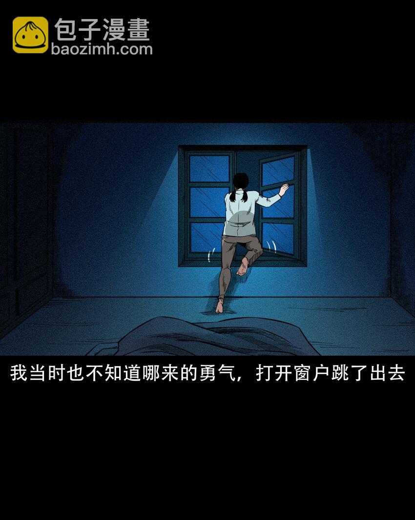 608 找奶奶的人-第610话