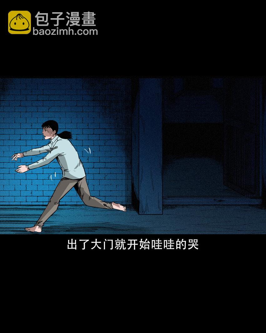 608 找奶奶的人-第610话