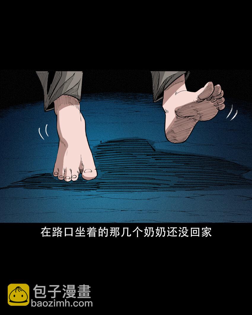 608 找奶奶的人-第610话