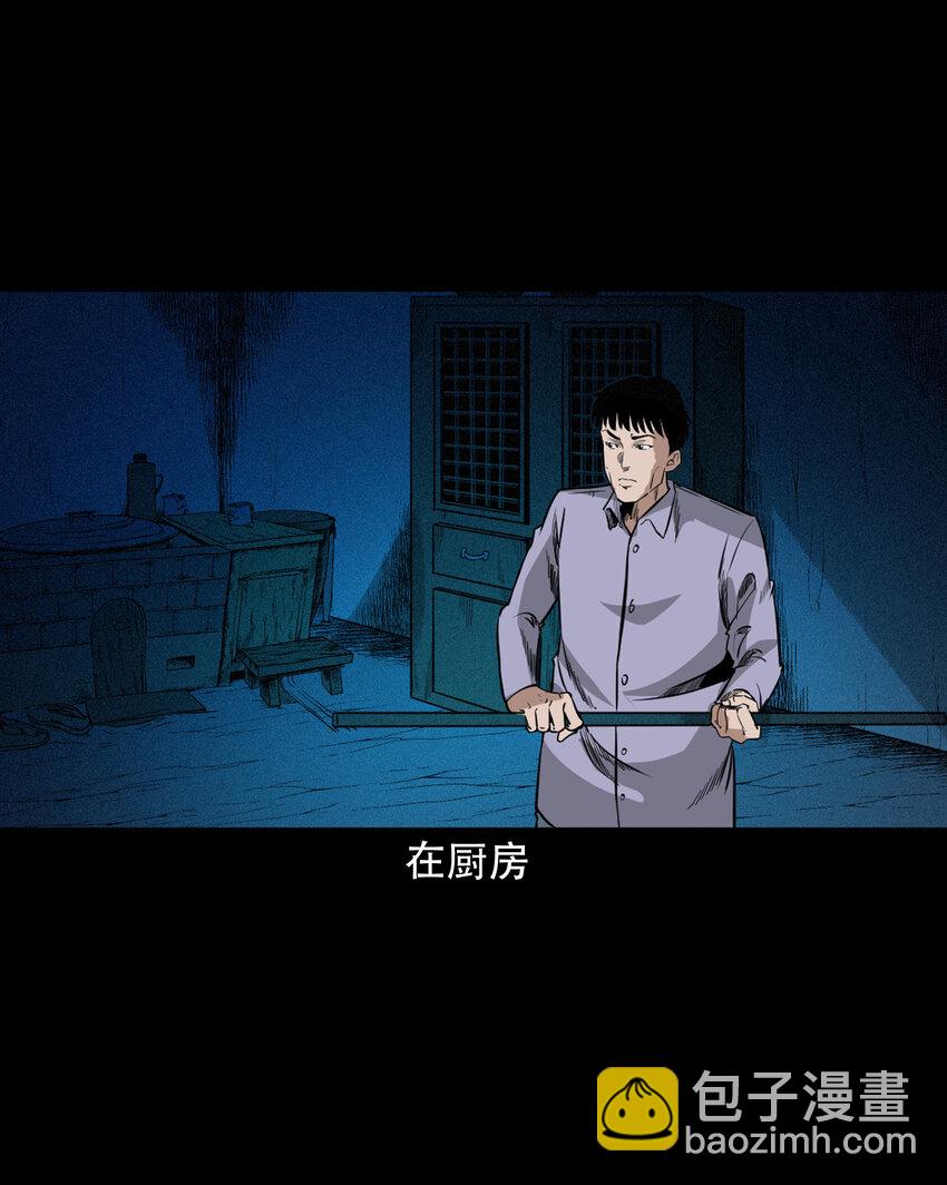 608 找奶奶的人-第610话