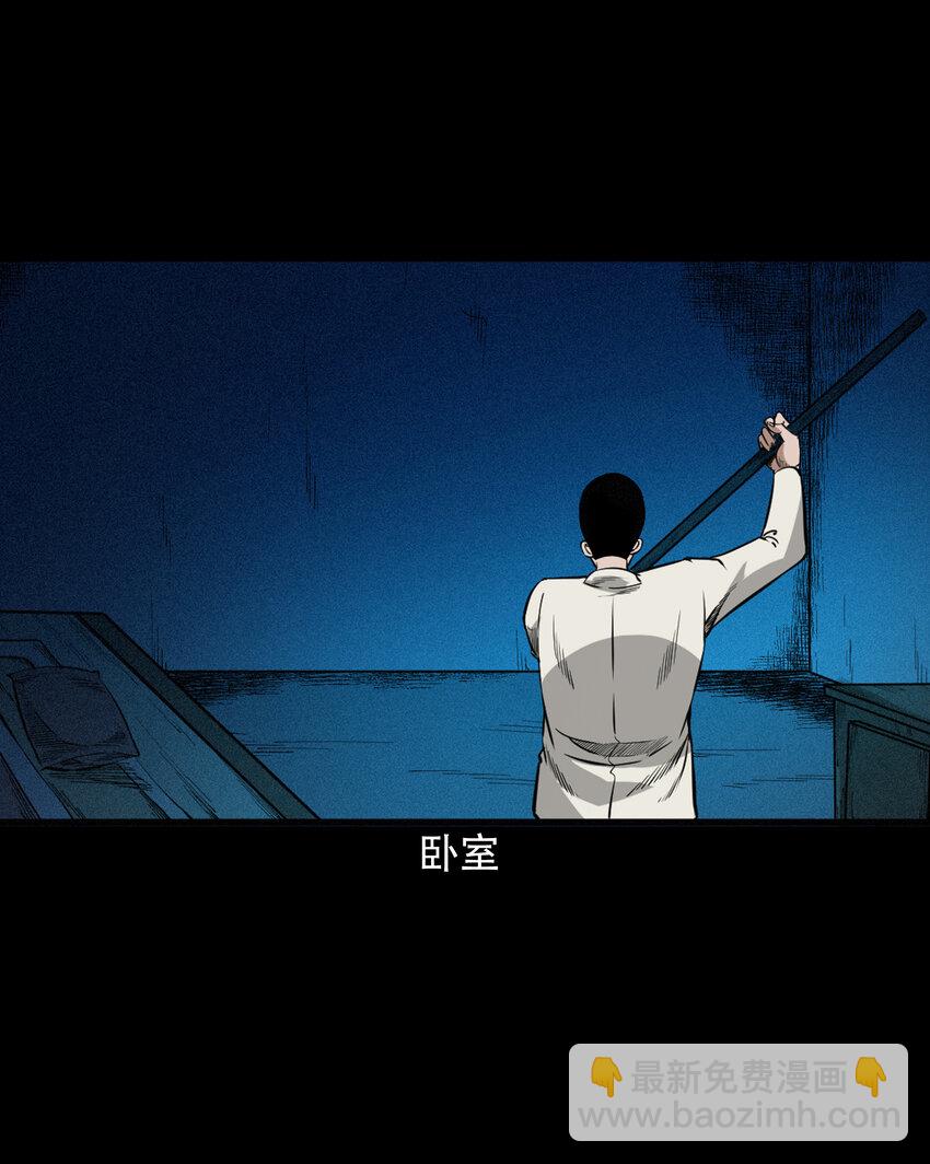 608 找奶奶的人-第610话