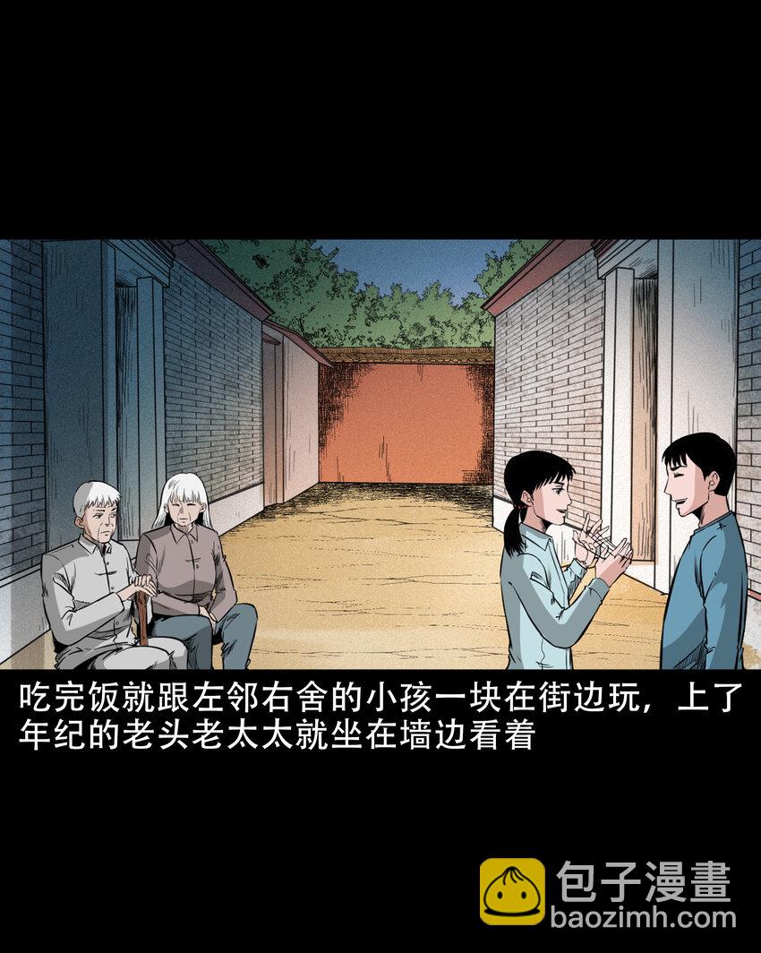 608 找奶奶的人-第610话