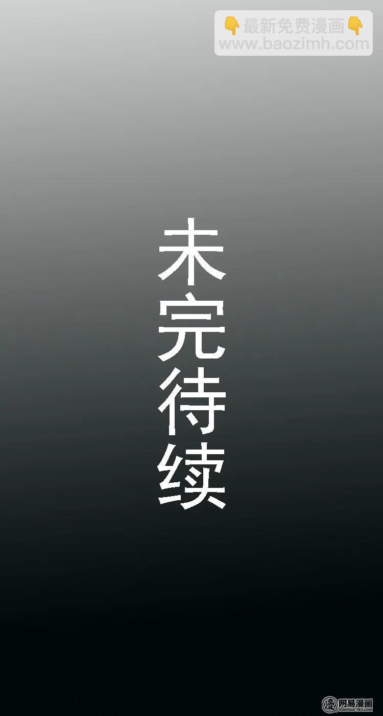 62 矿难（中）-第62话