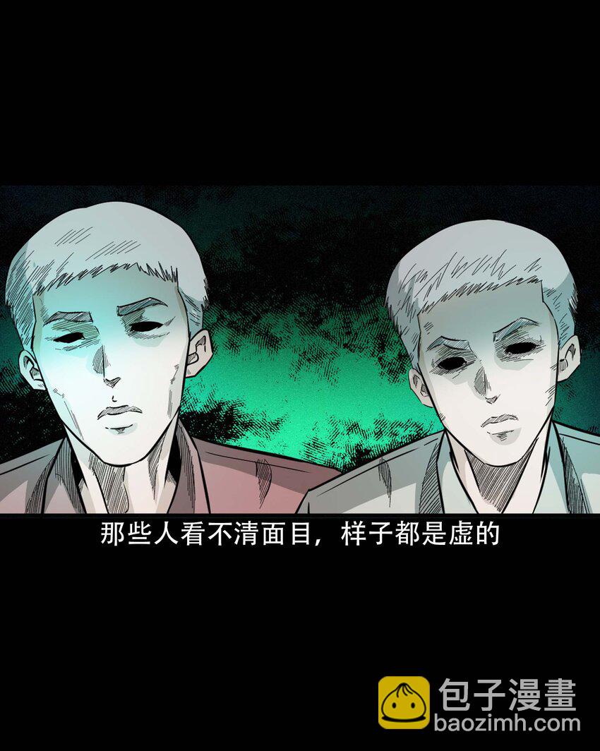 610 ICU诡闻-第612话