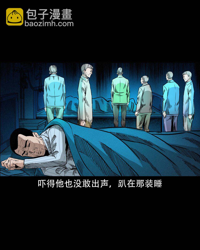 610 ICU诡闻-第612话