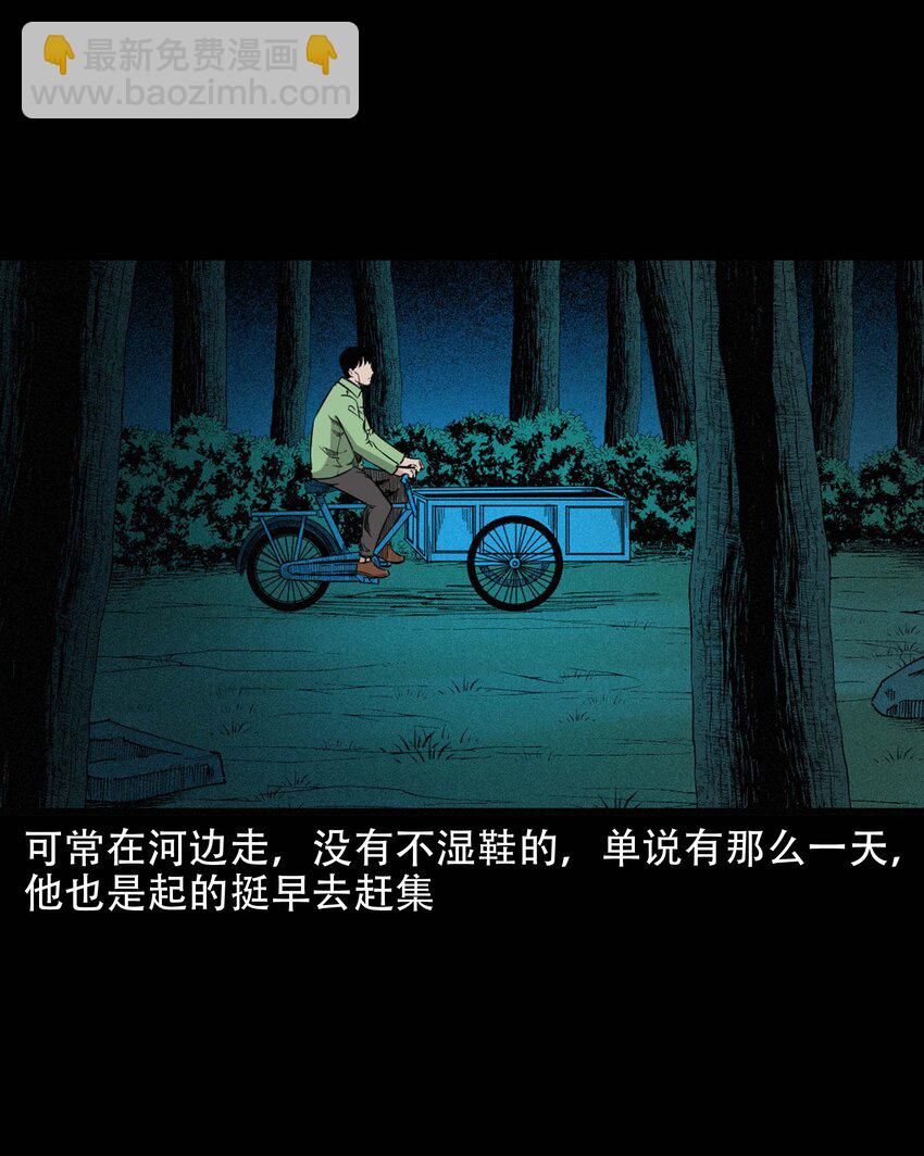 612 你的良心坏了-第614话