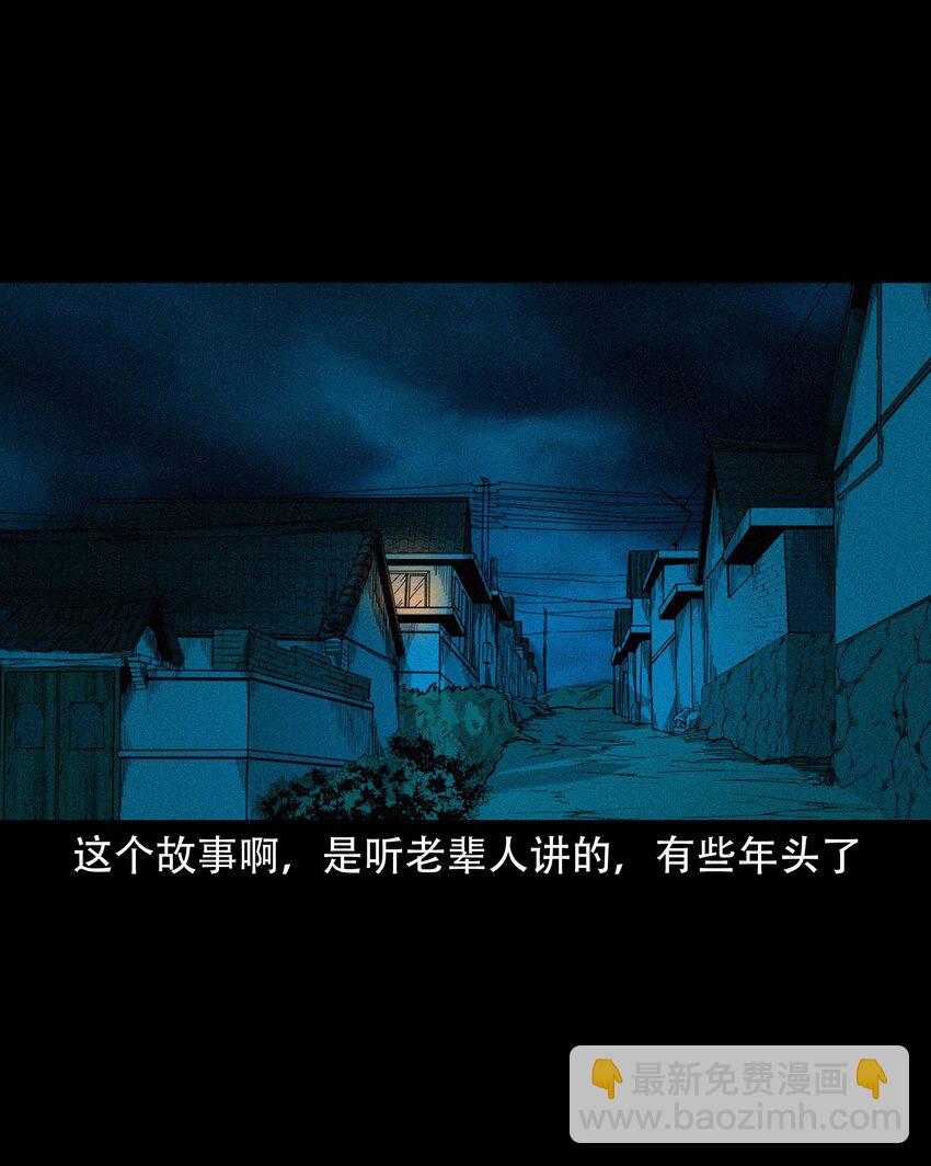 612 你的良心坏了-第614话