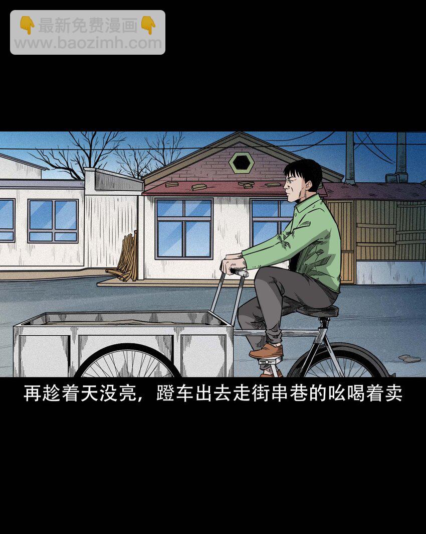 612 你的良心坏了-第614话