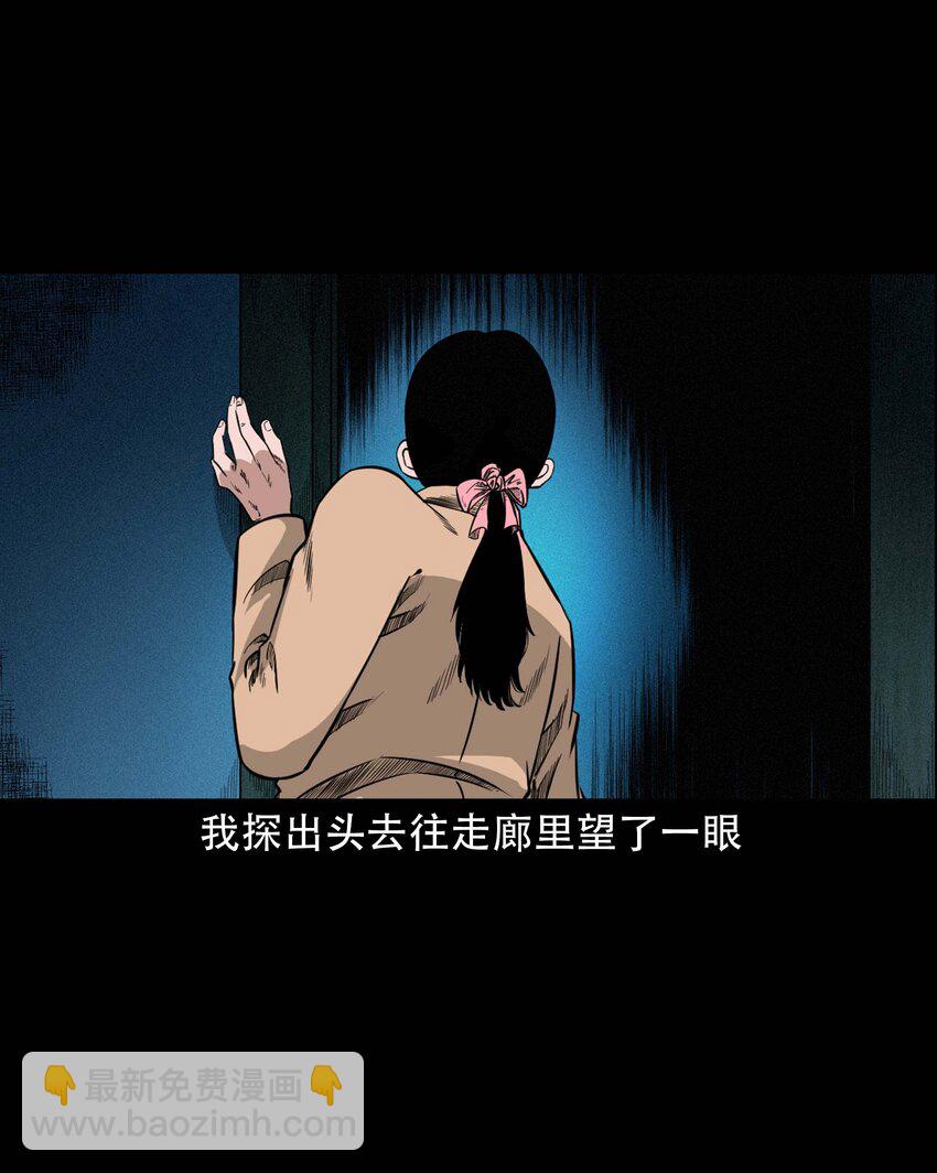 614 坐在我床上的男孩-第616话
