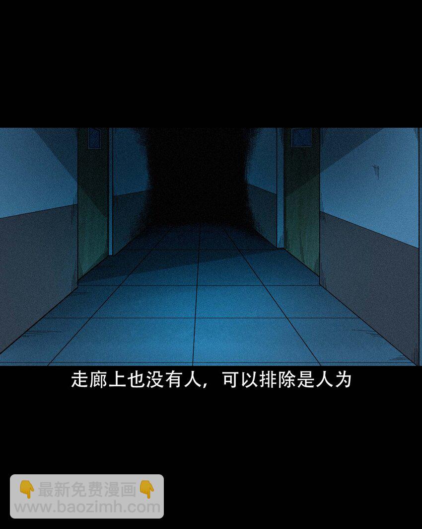 614 坐在我床上的男孩-第616话
