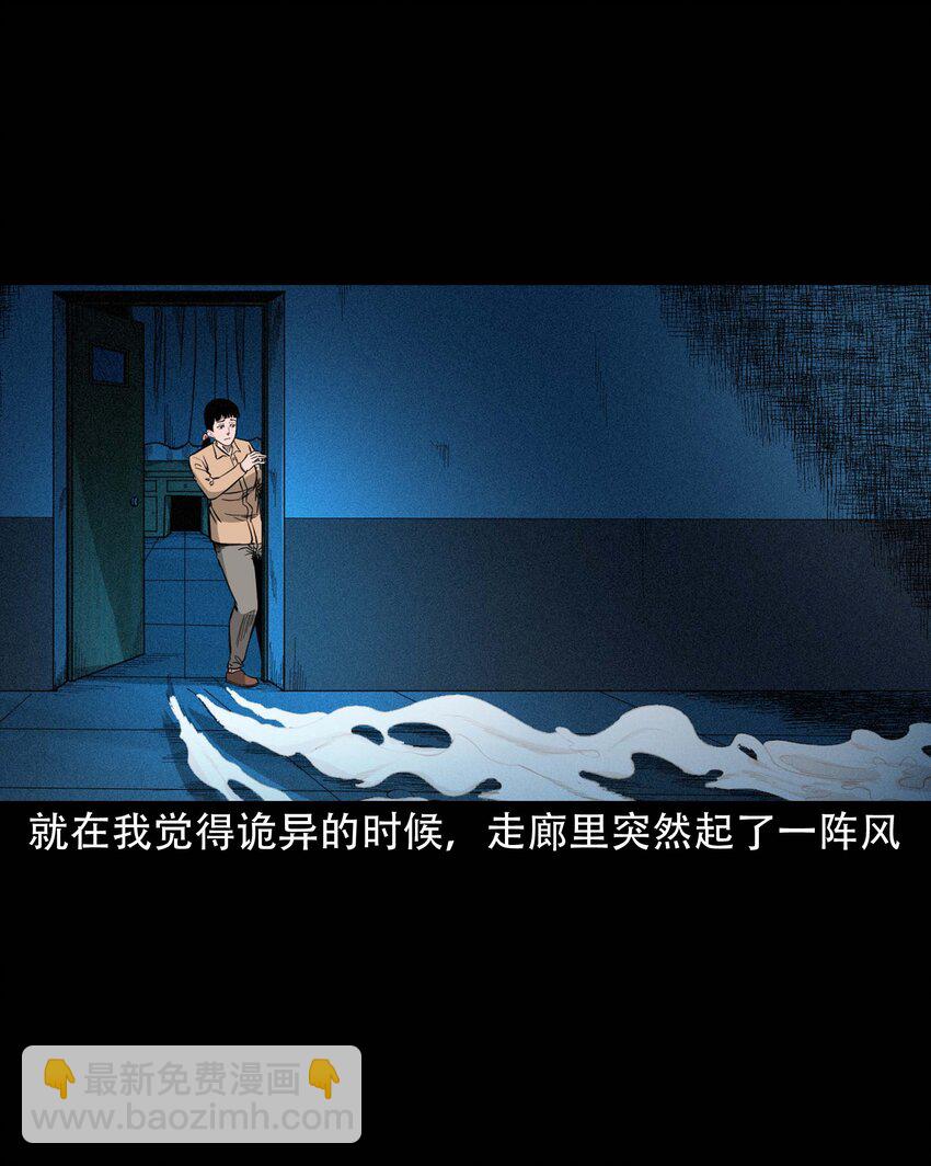 614 坐在我床上的男孩-第616话