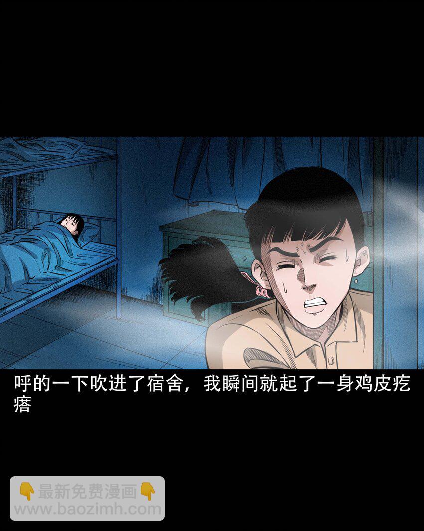 614 坐在我床上的男孩-第616话