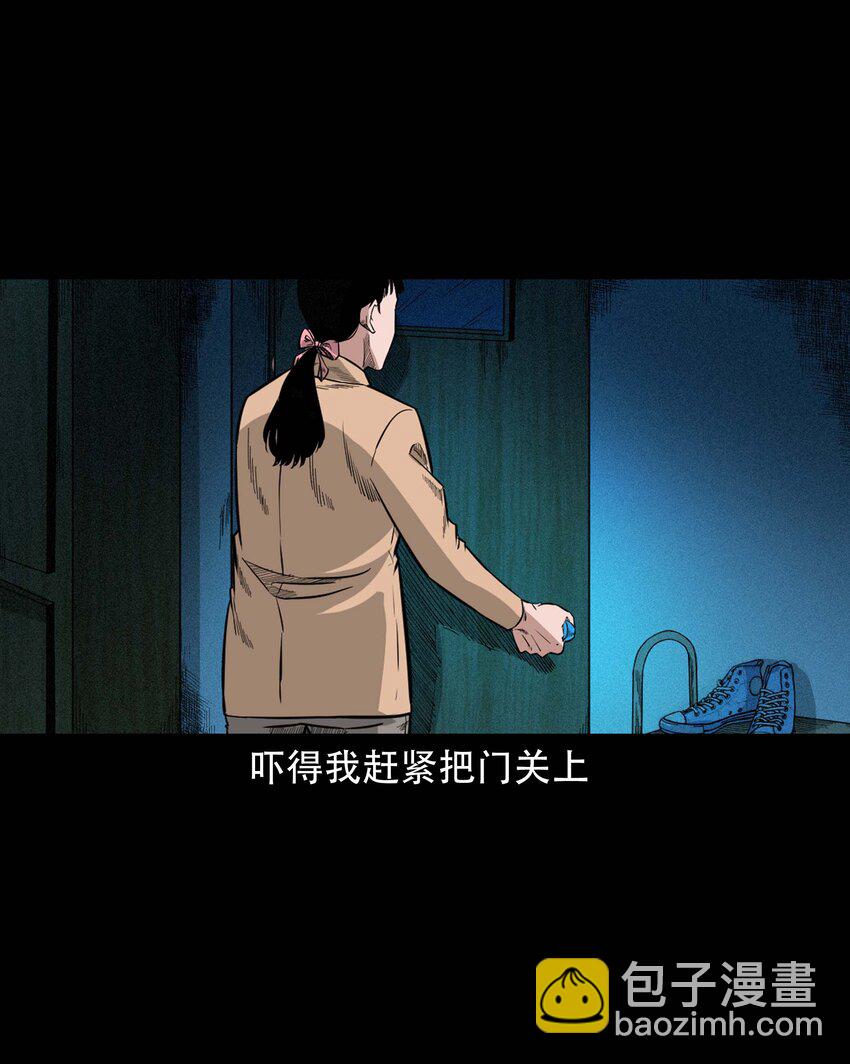 614 坐在我床上的男孩-第616话