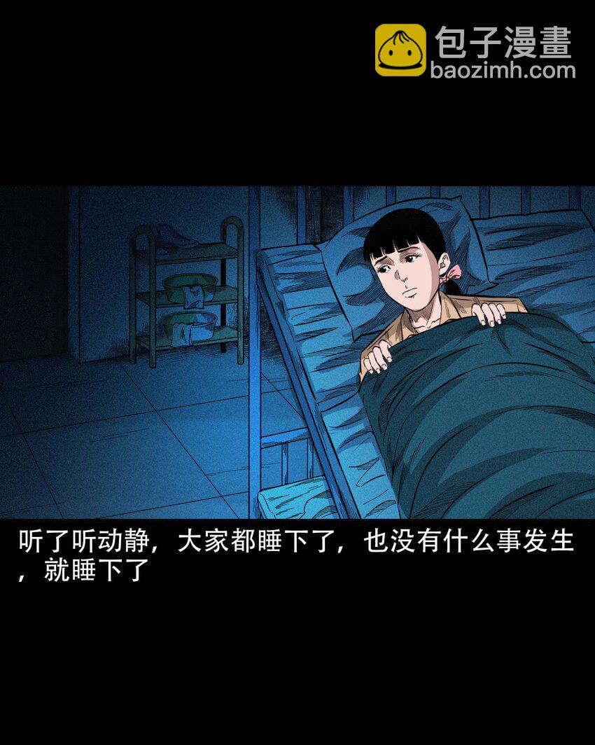 614 坐在我床上的男孩-第616话