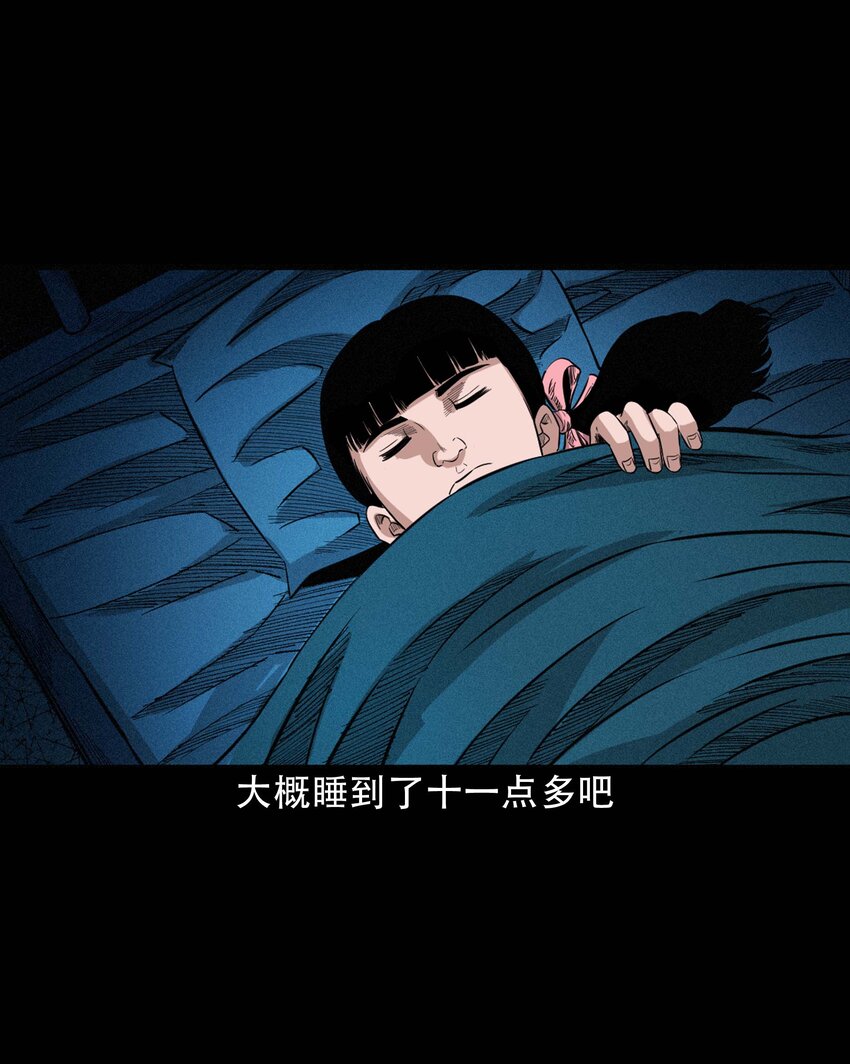 614 坐在我床上的男孩-第616话