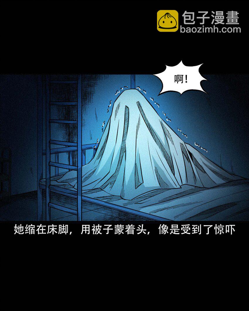 614 坐在我床上的男孩-第616话