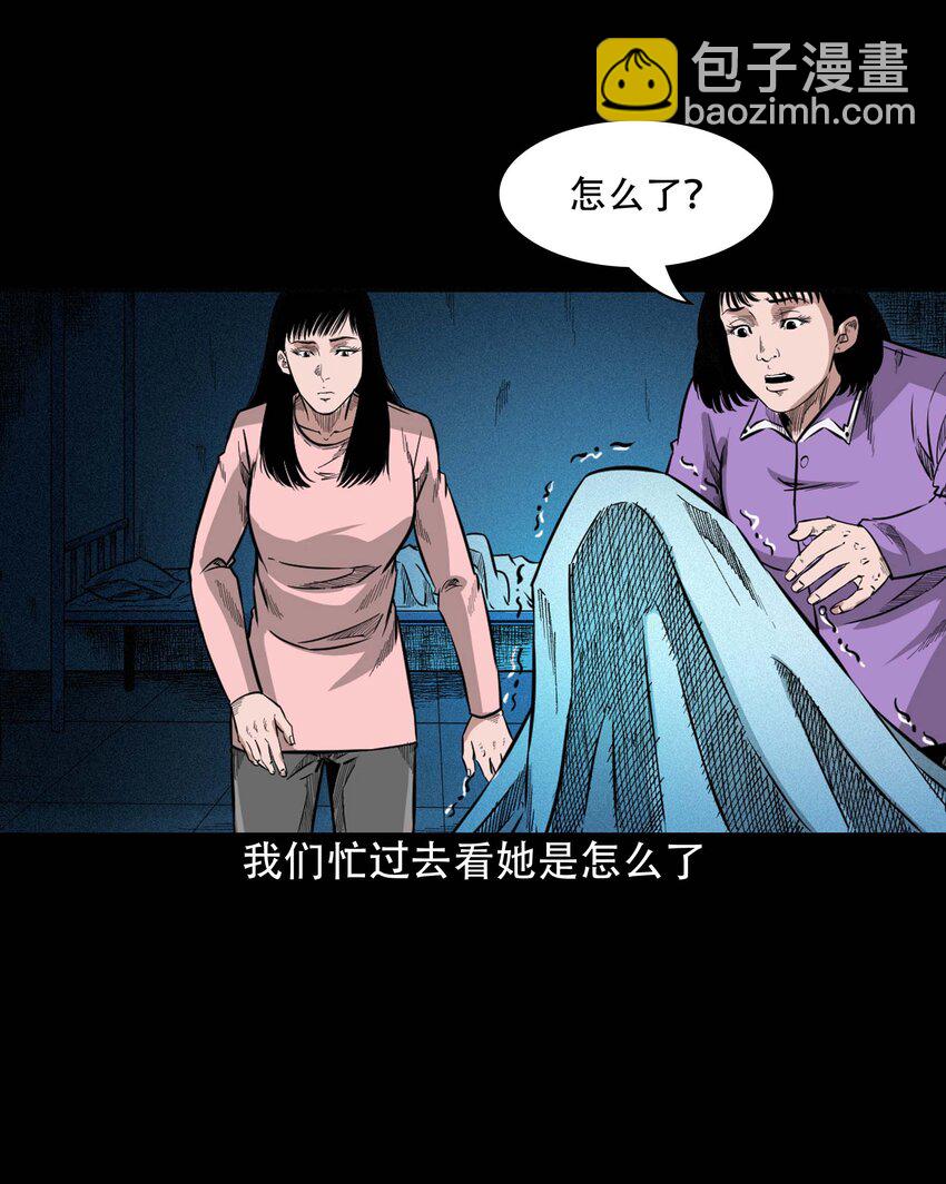 614 坐在我床上的男孩-第616话