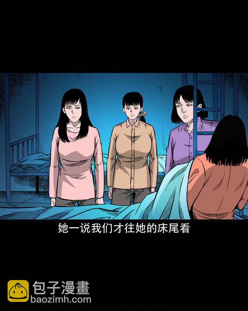 614 坐在我床上的男孩-第616话