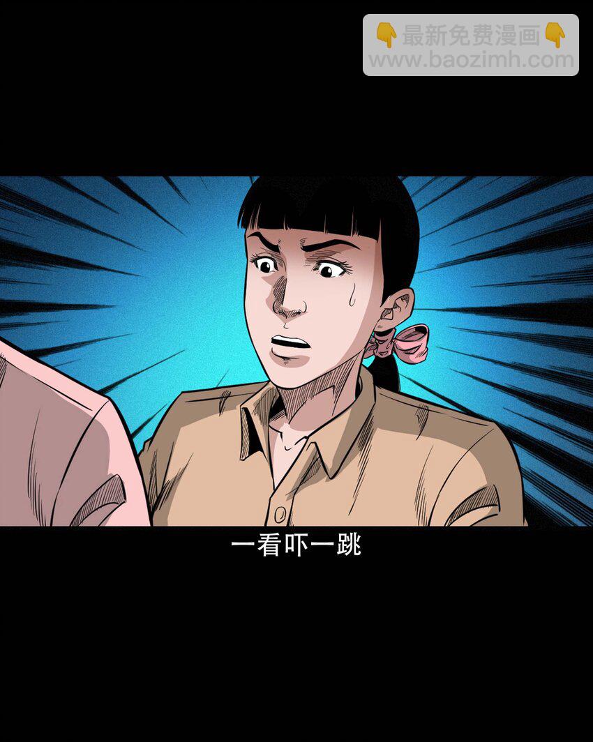 614 坐在我床上的男孩-第616话