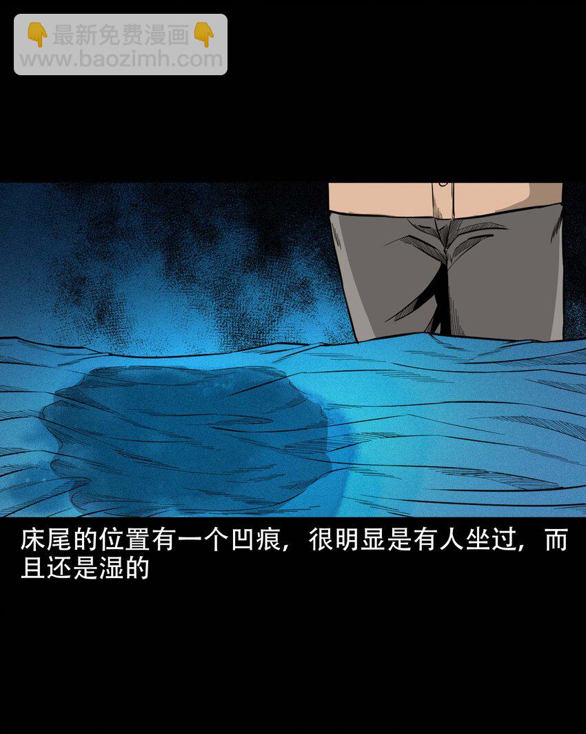 614 坐在我床上的男孩-第616话