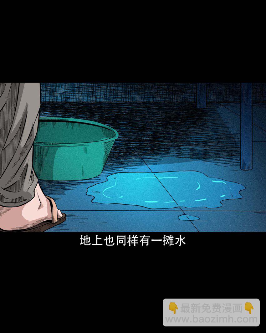 614 坐在我床上的男孩-第616话