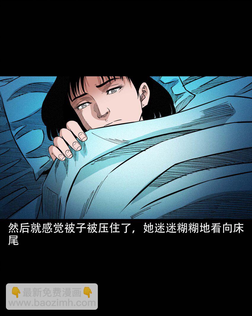 614 坐在我床上的男孩-第616话